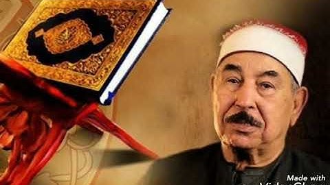 سورة  المدثر الشيخ محمد محمود الطبلاوي