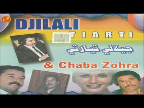 DJILALI TIARTI GOULI MALEK