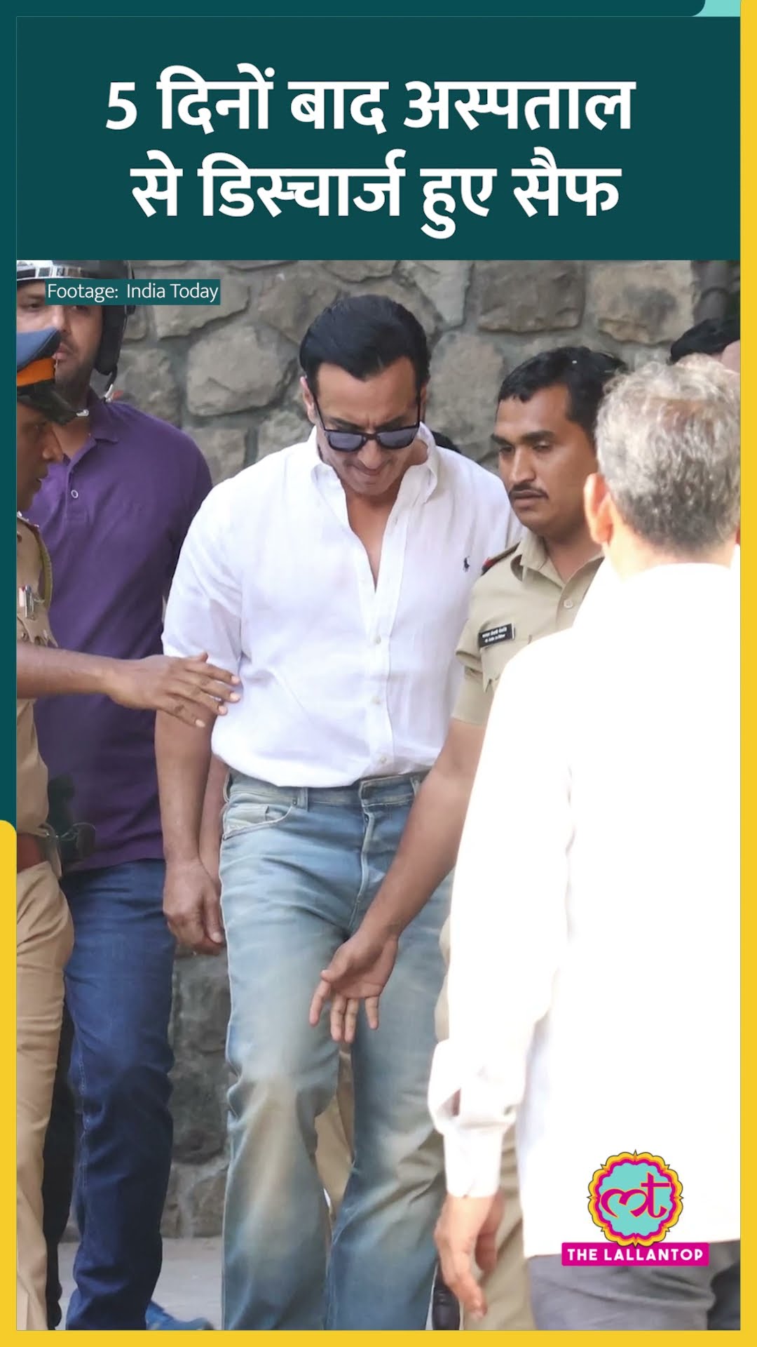 Saif Ali Khan Attack के पांच दिनों बाद अस्पताल से हुए डिस्चार्ज #shorts
