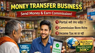 How to Start a Money Transfer Business | Best Money Transfer Portal 2026