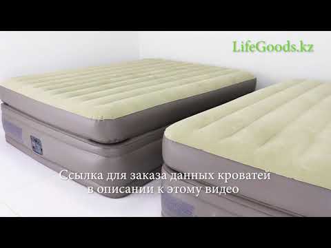 Обзор высоких надувных кроватей для сна Intex -Интекс- 64162 и 64164 со встроенными насосами