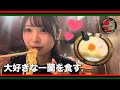 2年ぶりの一蘭食べてきた🍜