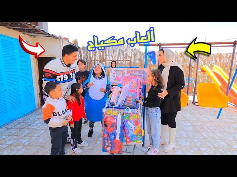 بنت صغيرة تتعلم من اصحابها  - شوف حصل ايه !!