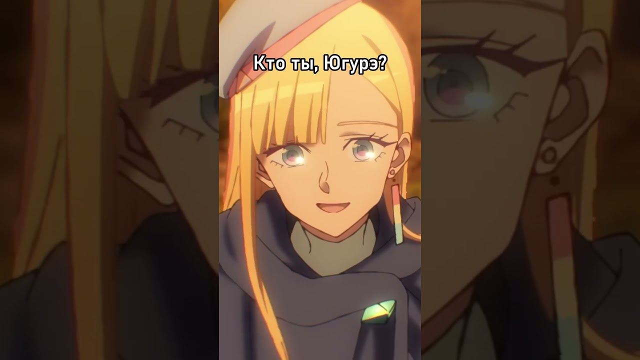 Вечность Югурэ | Towa no Yuugure | Dusk Beyond the End of the World 