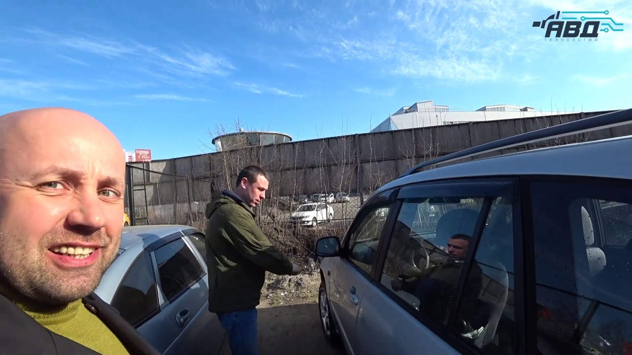 Авд на машине
