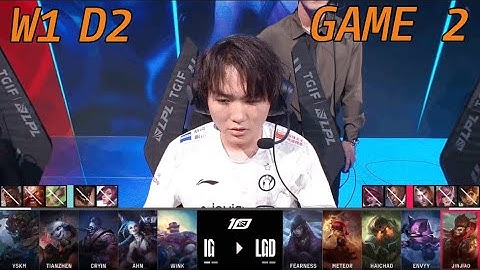 LGD vs IG - Game 2 | Week 1 Day2 LPL Summer Split 2023