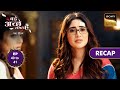 Bade Achhe Lagte Hai - New Season | Ep 40 &amp; 41 | RECAP | बड़े अच्छे लगते है - नया सीजन