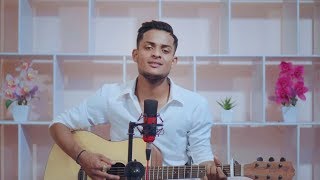 Lajalu Muskan Le Priyesi - Sahil Zamir Ali ( Cover ) chords