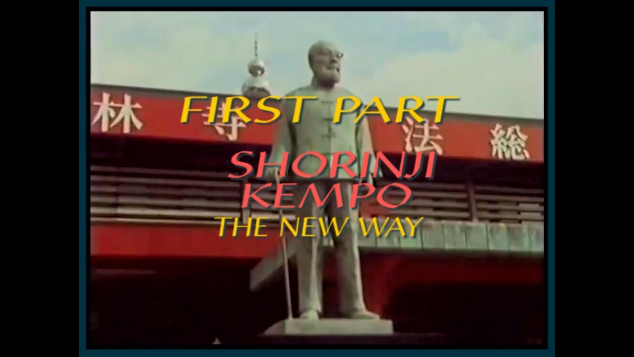 История Сёриндзи Кэмпо - 1. Путь Воина, философия, наука, техника, самооборона.