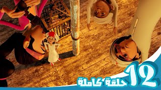 مغامرات منصور | جمعتنا مع منصور ج12 l | Mansour's Adventures | Mansour's Friday P12 screenshot 4