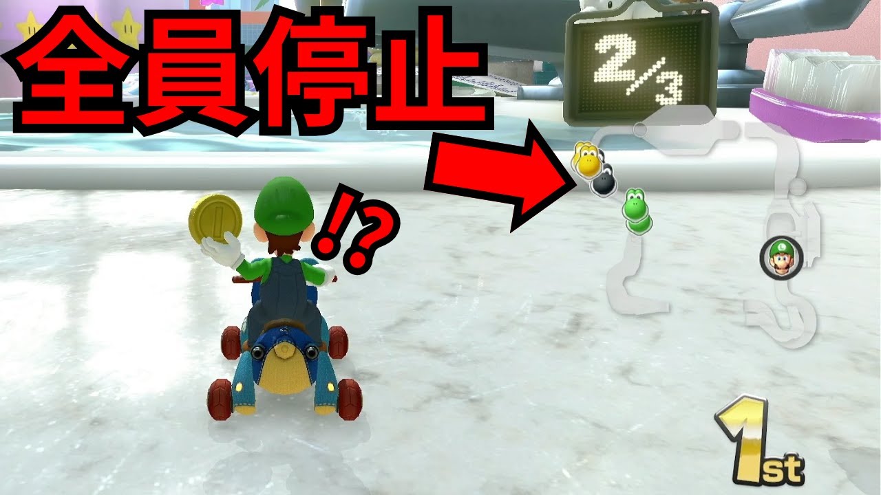 まさかの全員停止で1位確定!?【マリオカート # 148】【マリオカート8デラックス/Mario Kart 8 Deluxe # 148】
