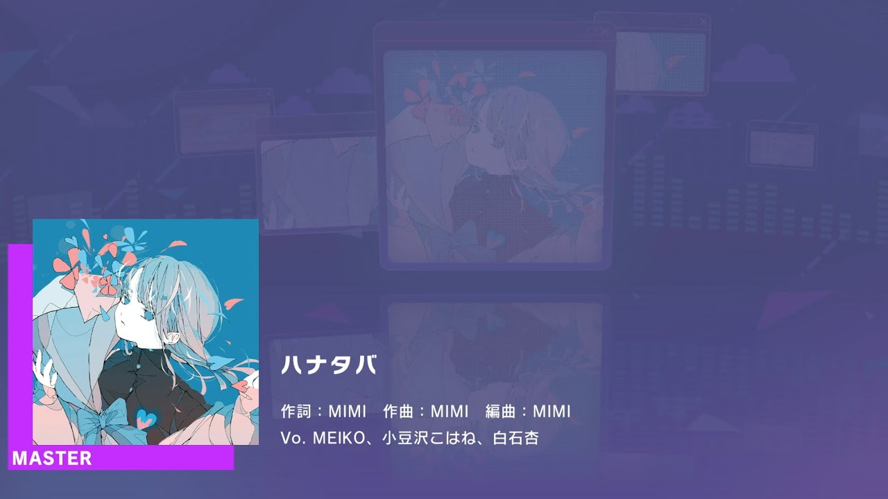 Project SEKAI JP - ハナタバ | Hanataba | Bouquet (Master [28