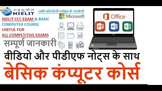 Module 2 Topic 1 Introduction to GUI Based Operating System