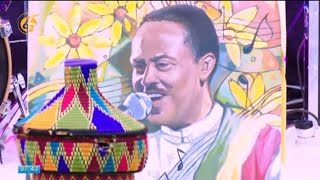 “ትንፋሼ” ልዩ  የሙዚቃ ዝግጅት- የአርቲስት ጥላሁን ገሠሠ ማስታወሻ