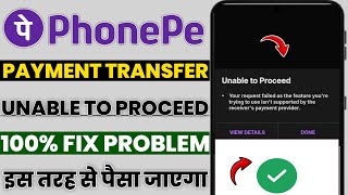 PhonePe payment  unable to proceed your request failed as the feature you're trying to use isn't sup Content