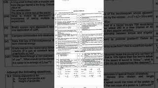 Physics morning shift HSSC-I paper 1st year 2026 federal board