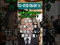 【法事】法要は何回忌までやればいい?法事やらないと罰当たり?実情は?