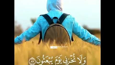 ولا تخزني يوم يبعثون تلاوة هادئة للقران الكريم بصوت القارئ احمد النفيس