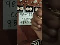 Live Highlight 