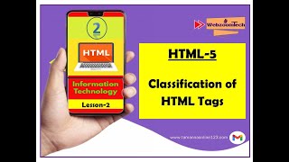 Tutorial 2 | Classification Of HTML Tags