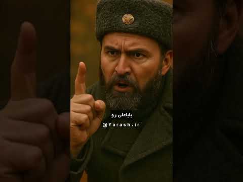 این دختر گیلانی میرزا کوچک خان جنگلی رو نجات داد موفقیت شخصی موفقیت در زندگی Movie