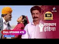 Full episode  475  chuppi  savdhaan india ek awaaz    savdhaanindia