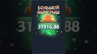 ТОПОВЫЙ ЗАНОС В СЛОТЕ AZTEC CLUSTERS #bigwin #slot #заноснедели #slotmachine