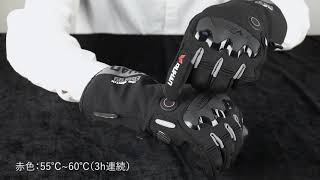 kemimoto 電熱グローブ  バイク用　取付方法　冬用