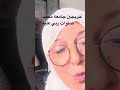 الفوز الحقيقي