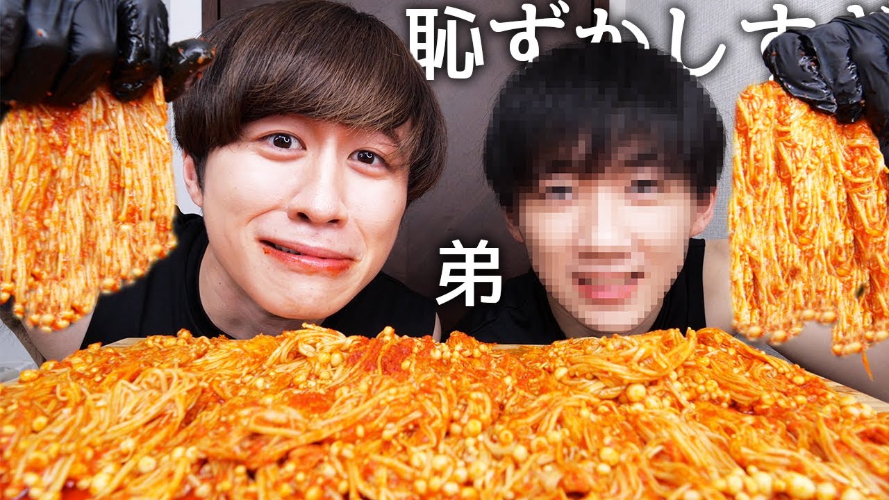 カノックスターへの弟