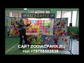 Аттракцион Дартс Производство Zodiacpark тел +79788502838