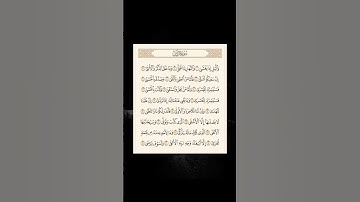 #قرآن #سورة_الليل #احمد_العجمي #راحة_نفسية #اكسبلور #pourtoi #foryou