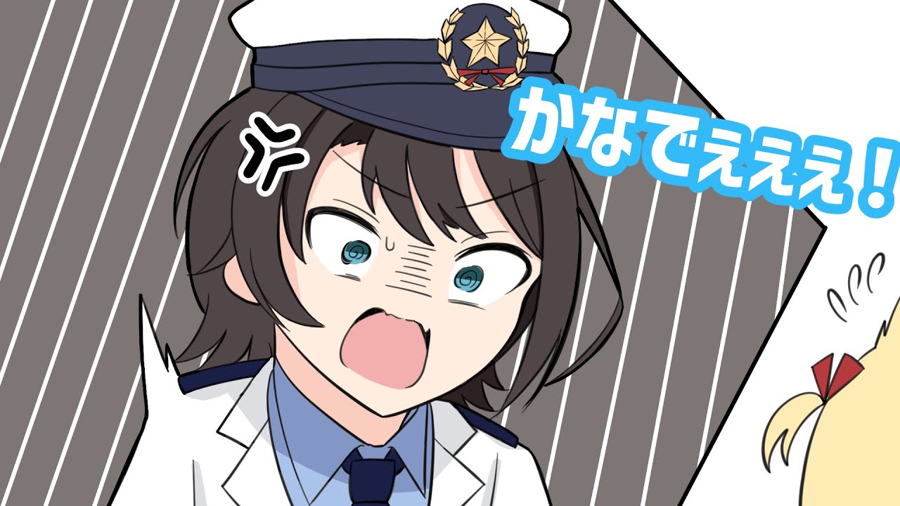 【手描き】ホロGTAでトワ様とけんかしてスバル署長に説教される音乃瀬奏【音乃瀬奏/大空スバル/常闇トワ/百鬼あやめ/holoGTA/ホロライブ切り抜き】