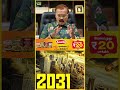 2031 வரைக்கும் Happy-யா இருங்க! Shelvi's open prediction |#shorts