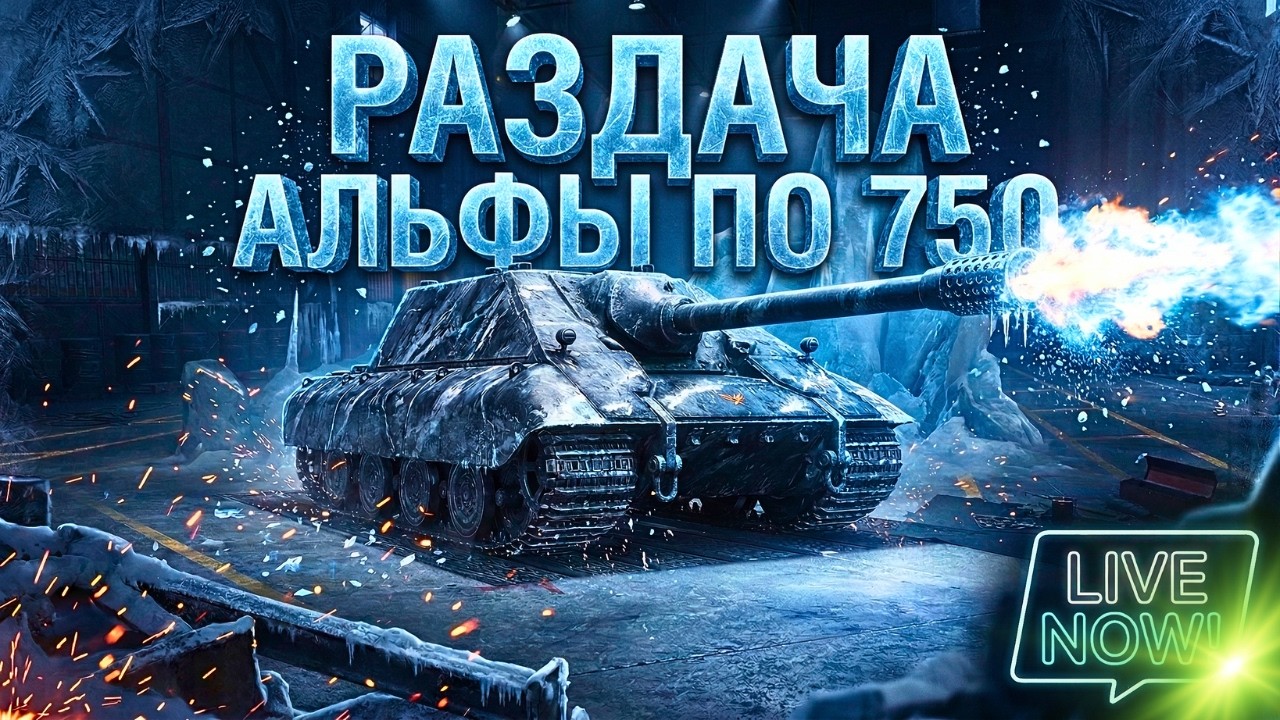 👋 ГЕНЕРАТОР БОЛИ ВЕРНУЛСЯ! Шьем по 750 без остановки на Jpz.E 90