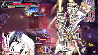 【wlw】スキル型アシェ part1【アシェンプテル EX1】