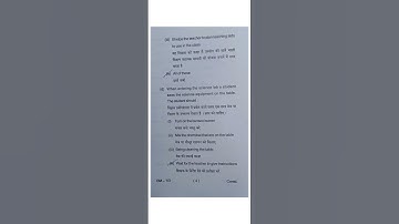 BBMKU DHANBAD B.Ed Sem 3 Physical science previous years question paper