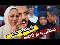 انفراد النيابة العامة تستخرج الجثمان ضياء العوضى وكشف ملعوب قااتلة عروسة بورسعيد