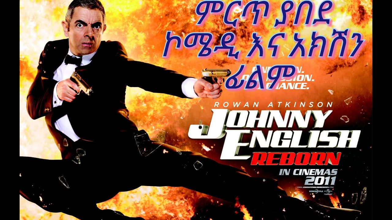 JOHNNY ENGLISH REBORN FULL Length Movie@lil Wasa Movie1 - YouTube