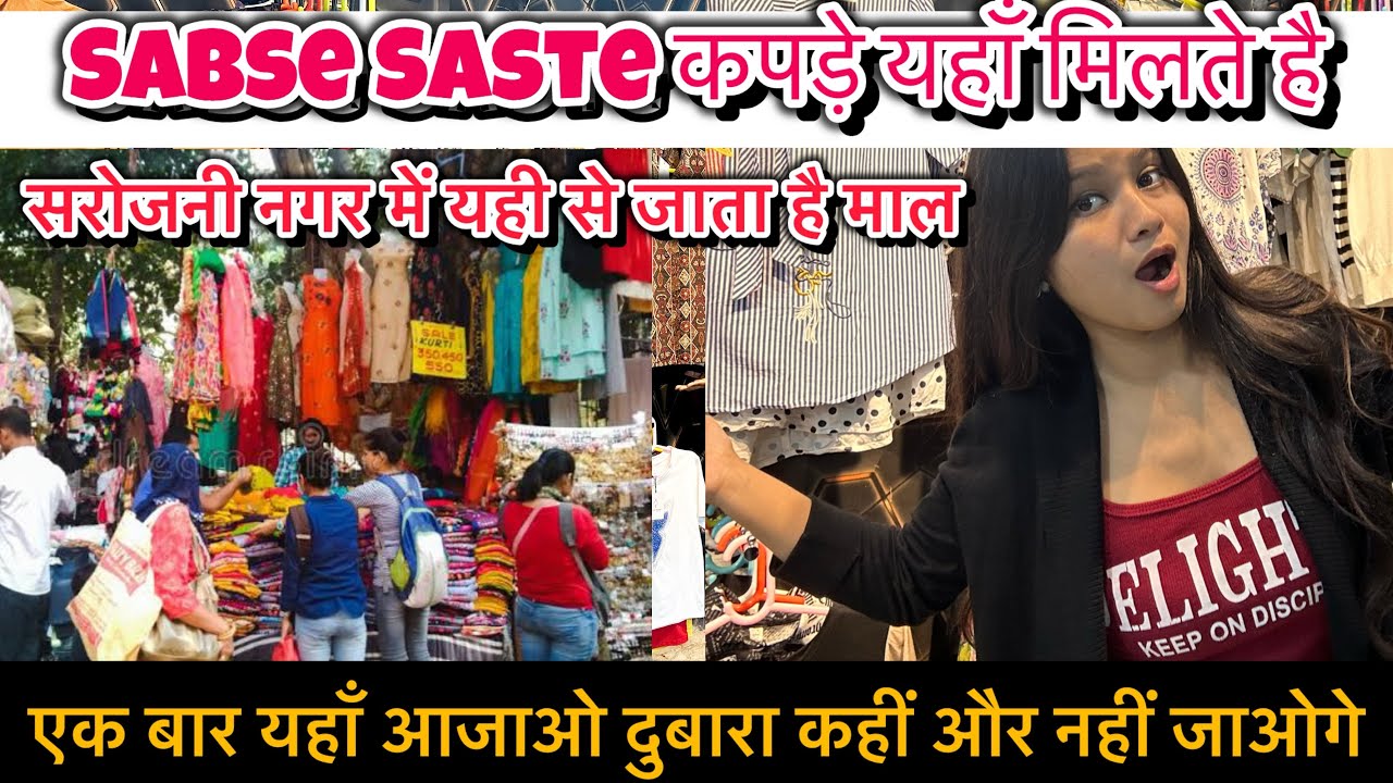 100% Orignal Surplus Warehouse In Delhi यही से जाता हे सारा माल 