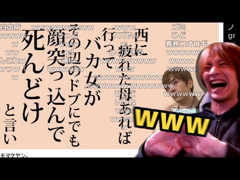 MAD『雨ニモマケヤン。』で爆笑するおおえのたかゆき【2023/05/07】
