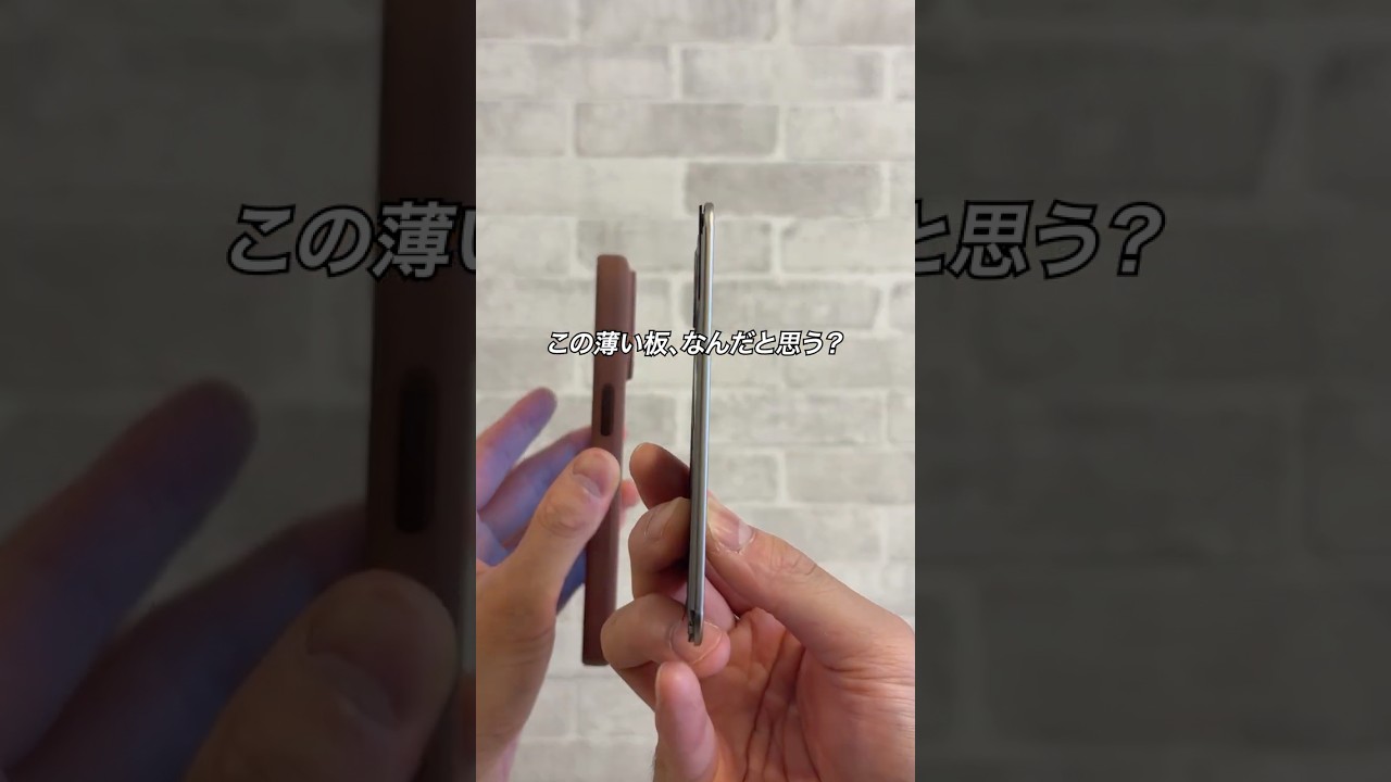iPhoneにMagSafeで貼り付けて使える2.5mmの薄い板がすごすぎる!「Majexstand S」#ガジェット #ガジェット紹介