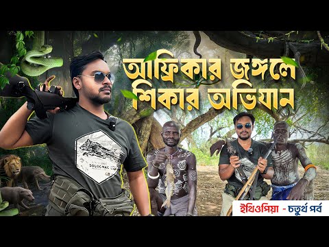 Afrikalik yigit Naomini eshagiga kiritadi va jojani qattiq sikadi