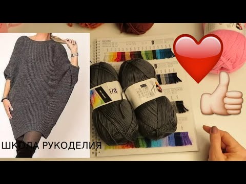 Видео