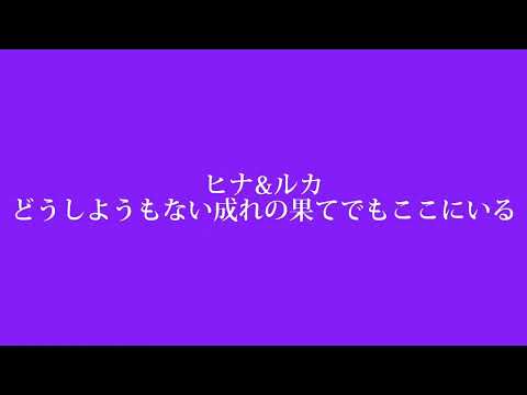 #めめ村ザムザpvリレー　めめんともりさん担当させて頂きました！
