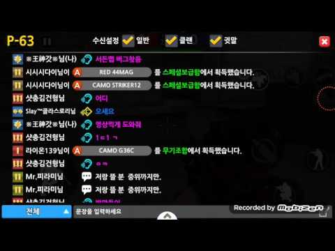 스페셜솔져 신맵 웨어하우스 버그 (상벅)