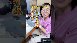 两个北方人的博弈！今天来打开蛋总的格局#翡翠 #翡翠手鐲 #翡翠玉 #緬甸玉 #翡翠玉石 #緬甸翡翠 #天然翡翠#翡翠手串#翡翠戒指#翡翠手链#翡翠吊坠#翡翠挂件#翡翠珠宝#翡翠原石