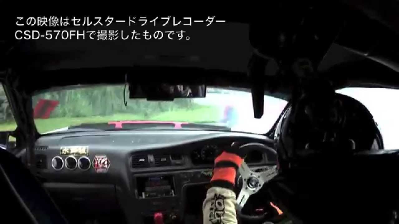 CSD 570FH@D1SL 2015 Round3