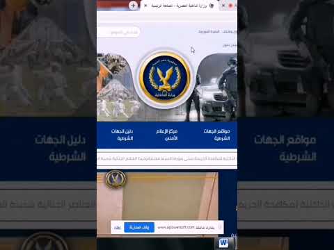 استخراج تصريح العمل اونلاين