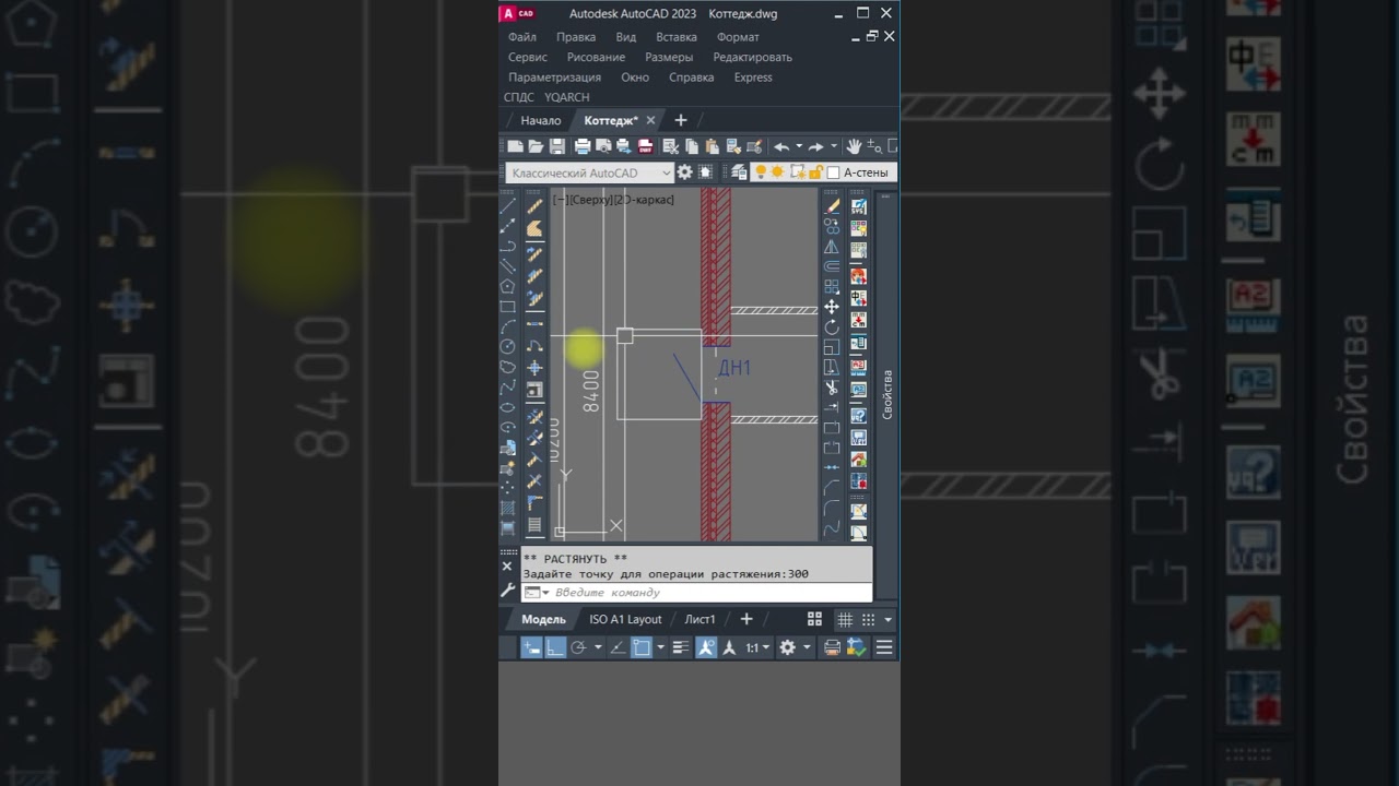 10. СПДС ОДНА КНОПКА = лестница в автокаде  